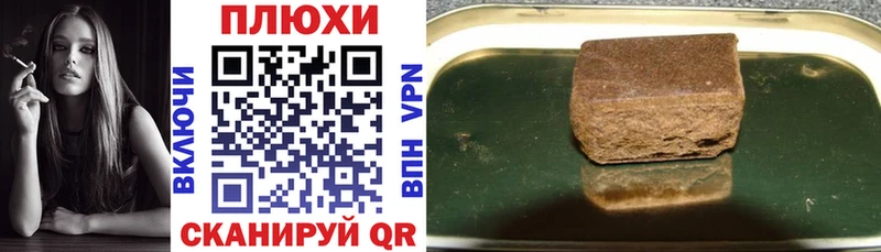 Купить закладку АМФ А ПВП Меф Конопля Кокаин Гашиш Юрьевец