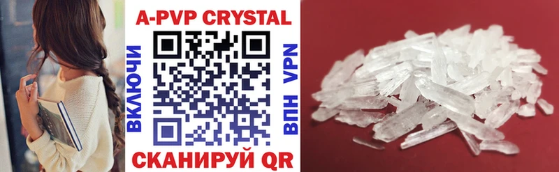 Купить где  Юрьевец  Альфа ПВП крисы CK 