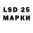 LSD-25 экстази кислота ilton Viana