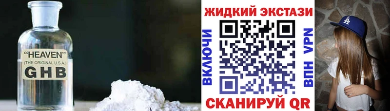 Купить закладки  Юрьевец  БУТИРАТ Butirat 