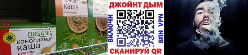 Печенье с ТГК конопля  Купить где  Юрьевец 
