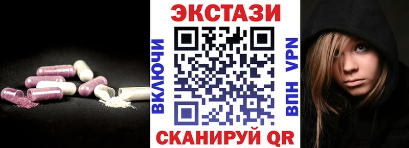 ЭКСТАЗИ диски Юрьевец