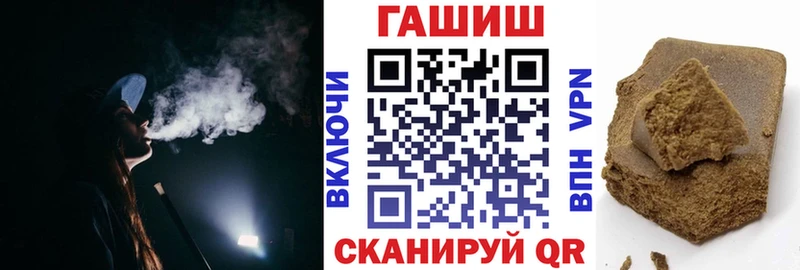 ГАШ Premium  Купить закладки  Юрьевец 