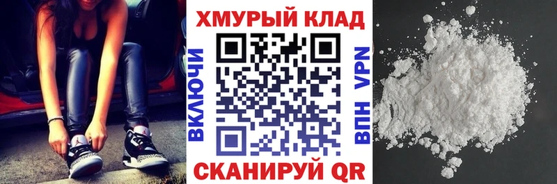 Героин белый  Купить где  Юрьевец 