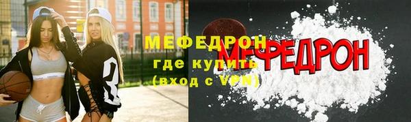первитин Белокуриха