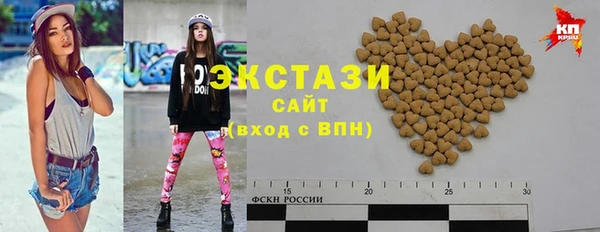 спиды Беломорск
