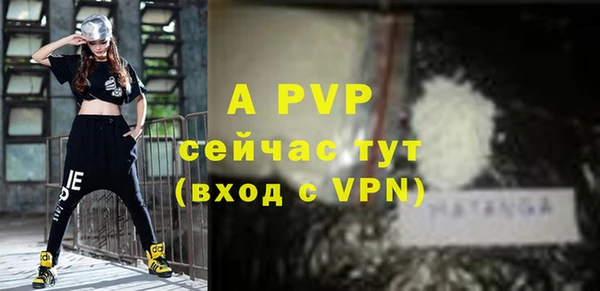 первитин Белокуриха