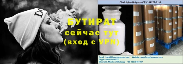 первитин Белокуриха