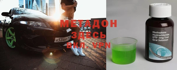 спиды Беломорск