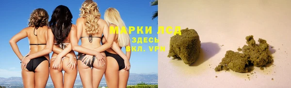 первитин Белокуриха