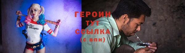 первитин Белокуриха