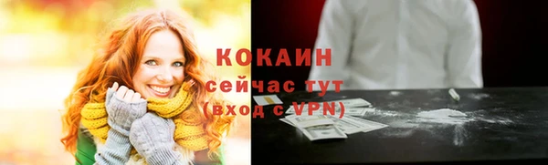 спиды Беломорск