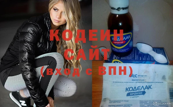 первитин Белокуриха
