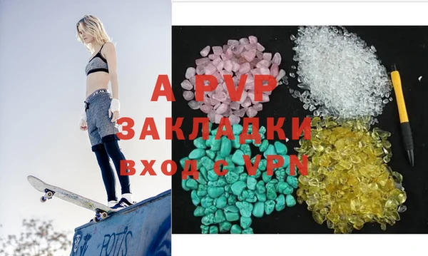 спиды Беломорск