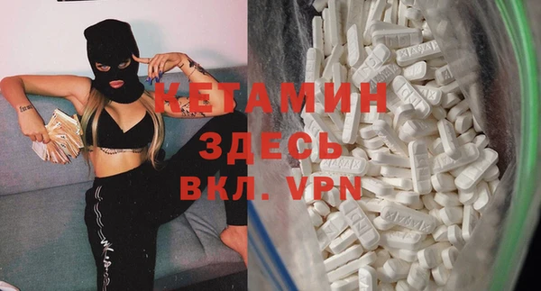 первитин Белокуриха