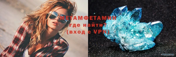 первитин Белокуриха