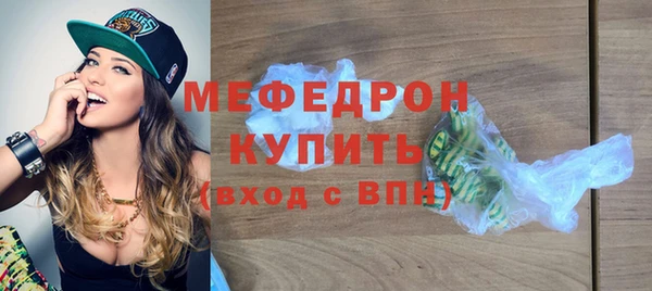первитин Белокуриха