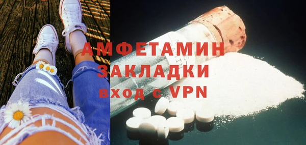 скорость Белоозёрский