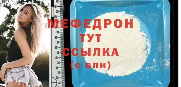первитин Белокуриха