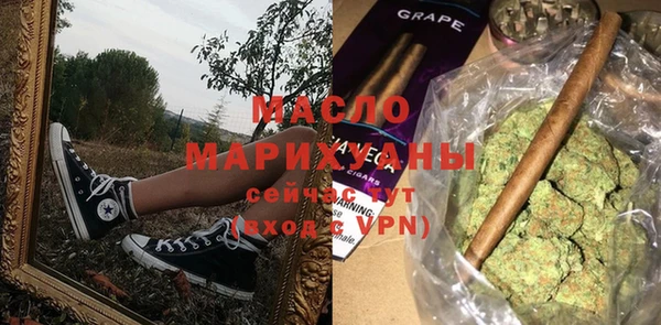 первитин Белокуриха