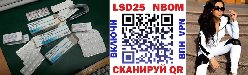 Купить закладки  Юрьевец  ЛСД экстази кислота 