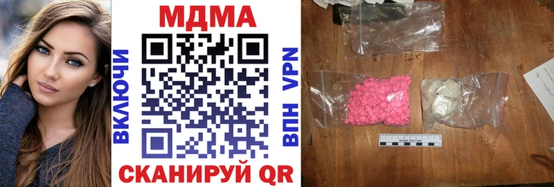 МДМА crystal  Купить закладки  Юрьевец 
