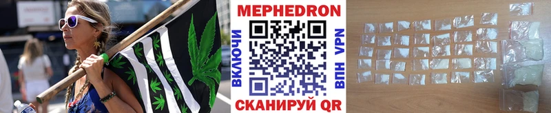 МЕФ мяу мяу  Купить  Юрьевец 