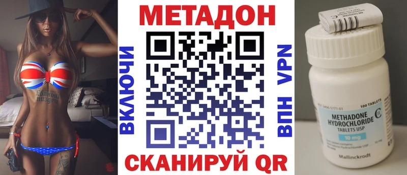 Метадон белоснежный  Купить где  Юрьевец 
