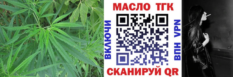 Купить где Юрьевец ТГК вейп